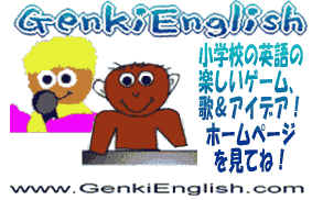 小学校の楽しい英語はGenkiEnglish!