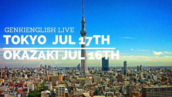 Tokyo Jul 17th